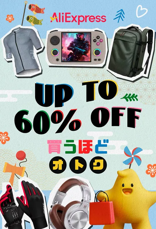 アリエクバナー